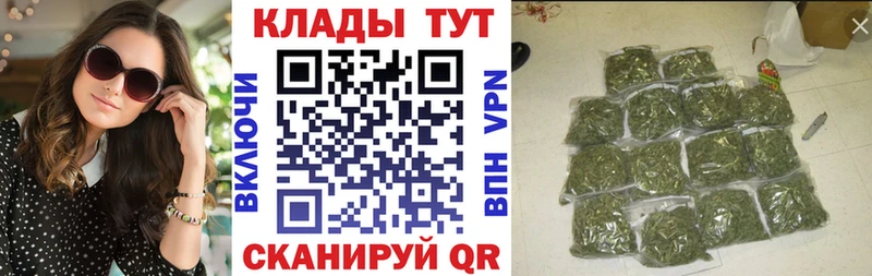 Магазин наркотиков Игра ГАШИШ Бошки Шишки LSD-25 АМФЕТАМИН МЕФ СК