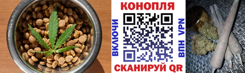 Cannafood конопля  Игра 