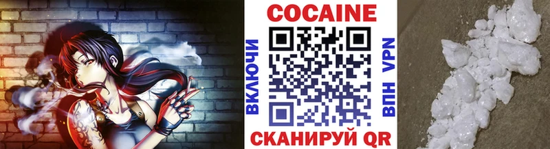 закладки  Игра  даркнет клад  Кокаин 99% 