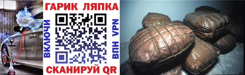 купить наркотик  Игра  Гашиш гарик 