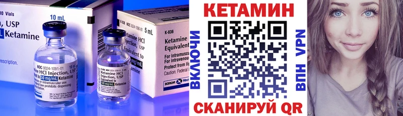 КЕТАМИН ketamine  МЕГА ТОР  нарко площадка как зайти  Игра 