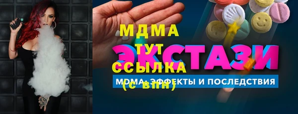 экстази Алексин