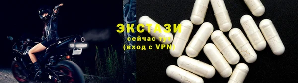 экстази Алексин
