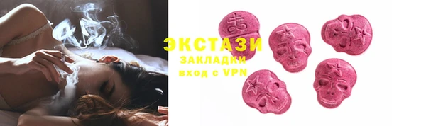 экстази Алексин