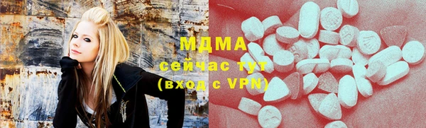 гашишное масло Алексеевка