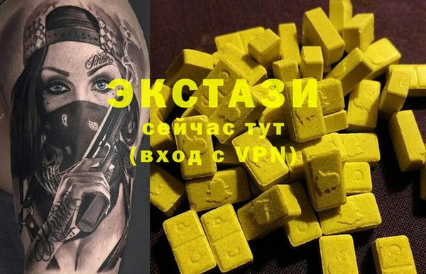 гашишное масло Алексеевка