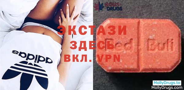 экстази Алексин
