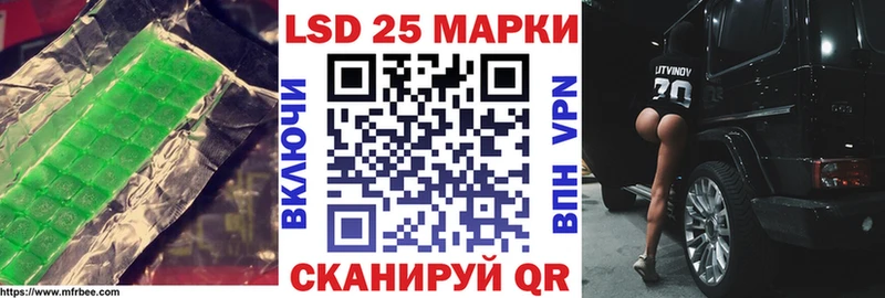 ЛСД экстази кислота  Игра 