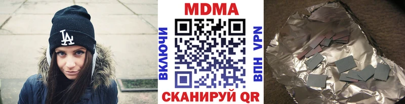 MDMA молли  Игра 