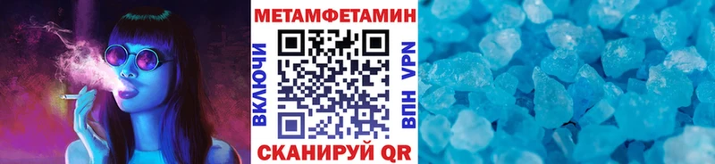 что такое наркотик  Игра  МЕТАМФЕТАМИН пудра 