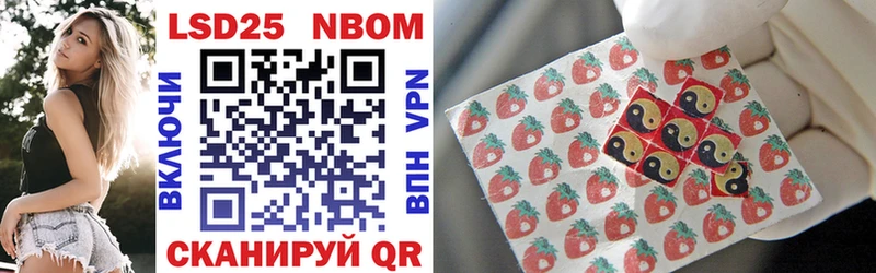 Марки NBOMe 1,8мг  где можно купить   нарко площадка какой сайт  Игра 
