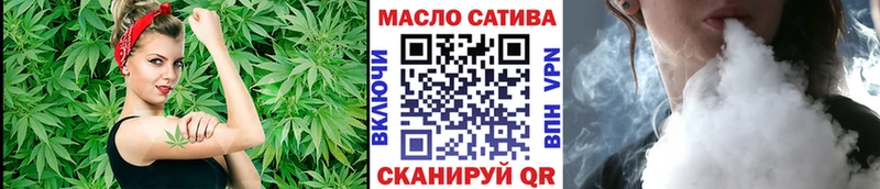 ТГК гашишное масло  Игра 